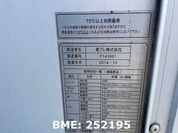 MITSUBISHI CANTER FREEZER & REFRIGERATOR