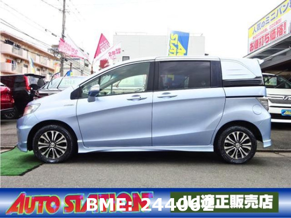 HONDA FREED SPIKE HYBRID