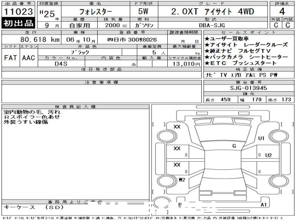 SUBARU FORESTER XT EYESITE